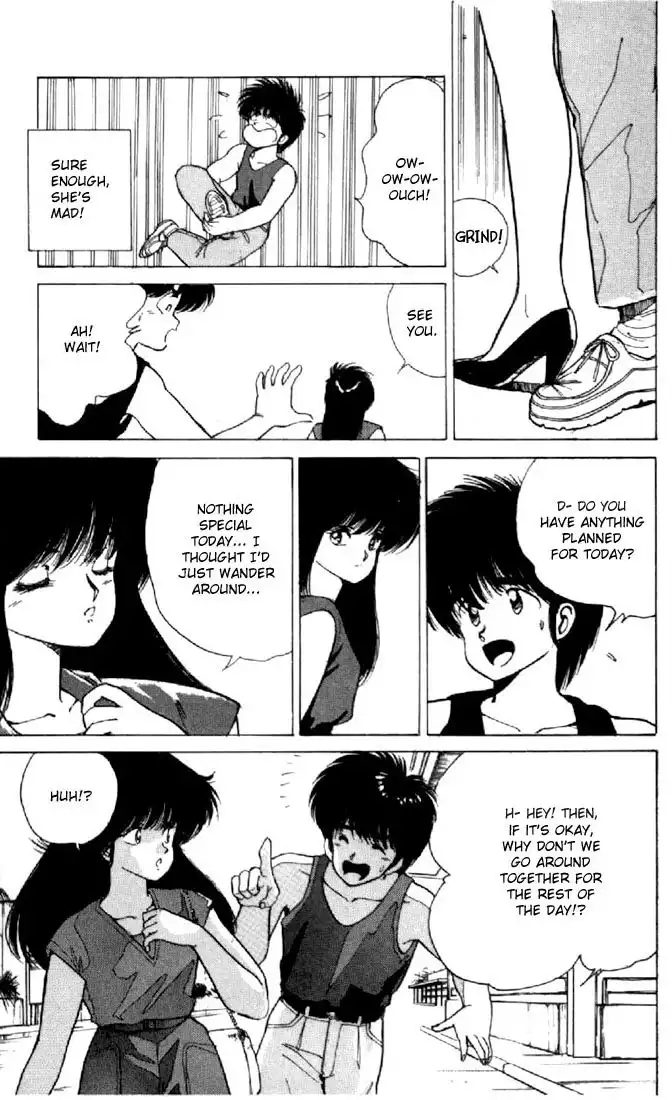 Kimagure Orange Road Chapter 121 5